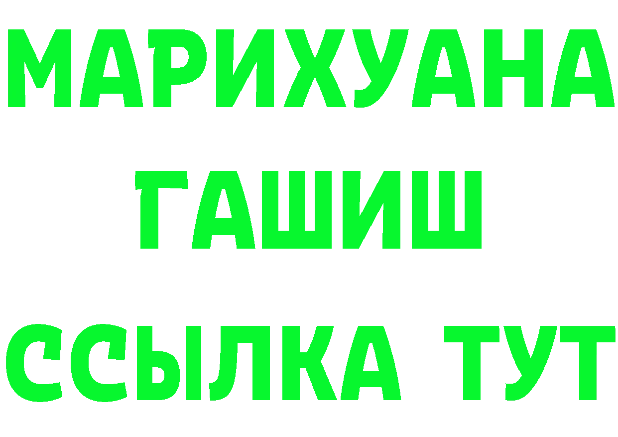 БУТИРАТ бутик зеркало площадка OMG Бугуруслан